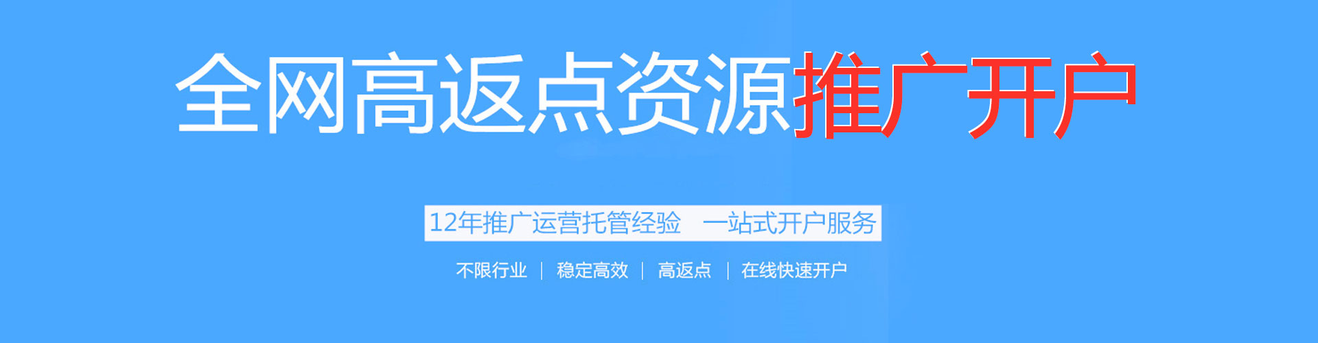 筠连信息流代理