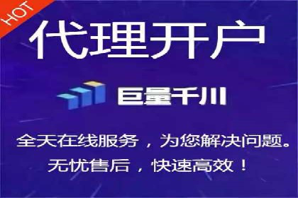 竞价推广开户策略解析：如何选择合适的平台