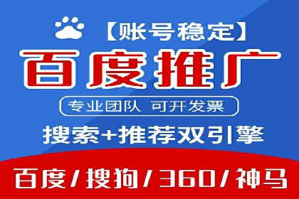 广告行业中的信息流大师：成功案例解析