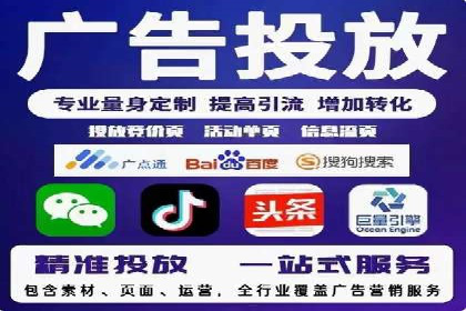 金融行业SEM托管的三大经典案例